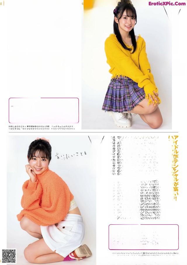 A woman in a yellow sweater and plaid skirt posing for a magazine.