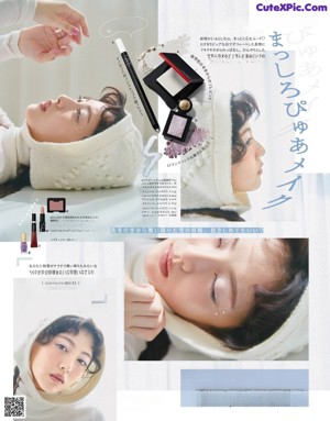 A magazine with a picture of a woman wearing a white hat.