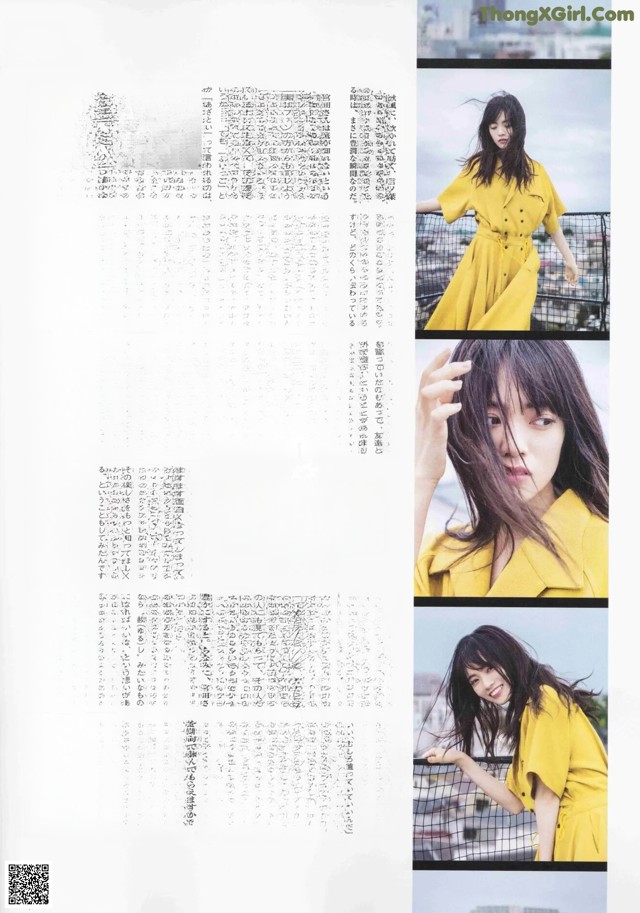 Manamo Miyata 宮田愛萌, B.L.T Graph 2020年12月号 Vol.60 No.addae2