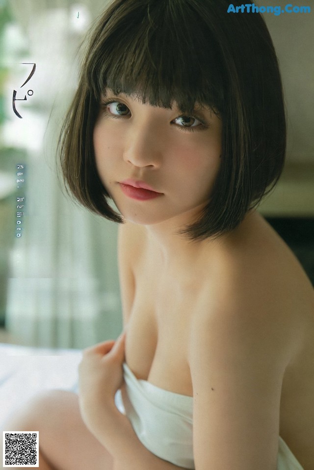 Nagi Nemoto 根本凪, Big Comic Spirits 2019 No.17 (ビッグコミックスピリッツ 2019年17号) No.993074