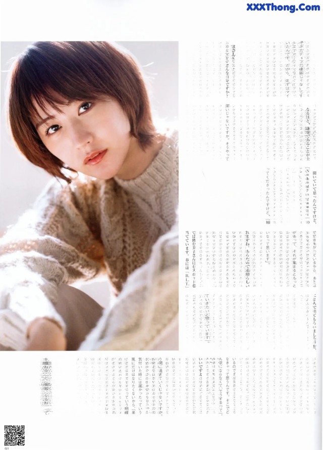 Mizuho Habu 土生瑞穂, B.L.T Graph 2020年12月号 Vol.62 No.d5071a